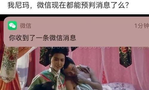 带你吃瓜原神广告,揭秘游戏背后的趣味故事