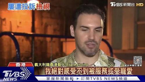 香港网红说普通话,香港网红用普通话讲述魅力香港