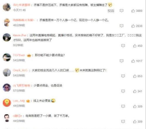不需露脸的直播带货网红,揭秘神秘网红的带货魅力