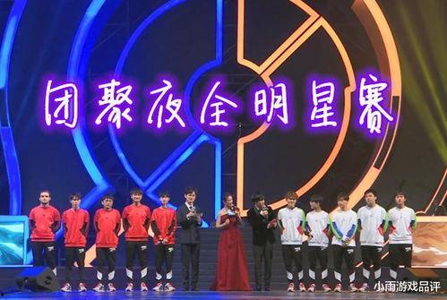 荣耀全明星没有语音,激情竞技，无声胜有声