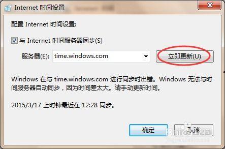 怎么退出电脑头条号同步,一键退出攻略