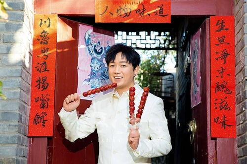 明星对过年的评价,温馨回忆与美好祝愿