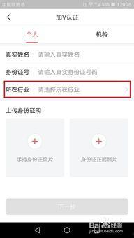 头条认证好友怎么加入,开启互动新篇章