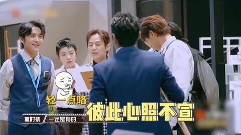 明星大侦探双北,明星大侦探中的智慧火花