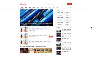 西安最新爆料头条,揭秘城市热点事件背后的真相