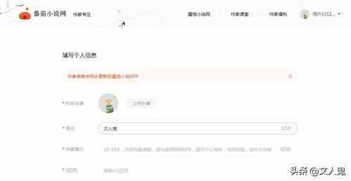 怎样看头条作者信息号,如何快速识别优质内容创作者